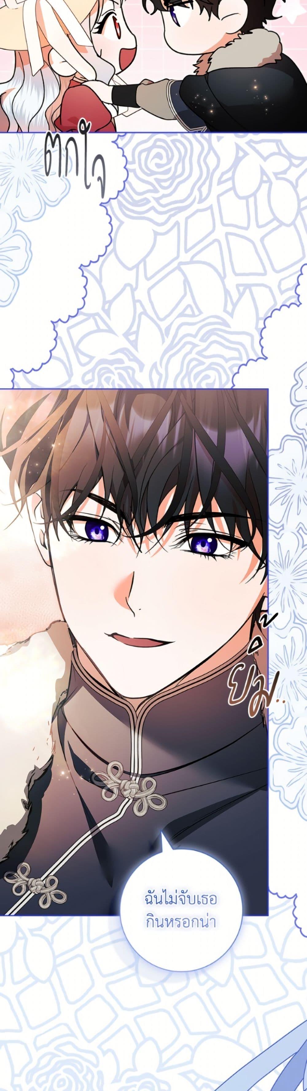 Manga-lc-com อ่านมังงะ อ่านการ์ตูน ออนไลน์ ฟรี I Adopted A Villainous Dad ตอนที่ 1 2 3 4 5 6 7 8 9 10 11 12 13 14 ฟรี ไม่มีโฆษณา Manga-lc - อ่าน มังงะ อ่าน การ์ตูน ออนไลน์ อ่านมังงะ ฟรี