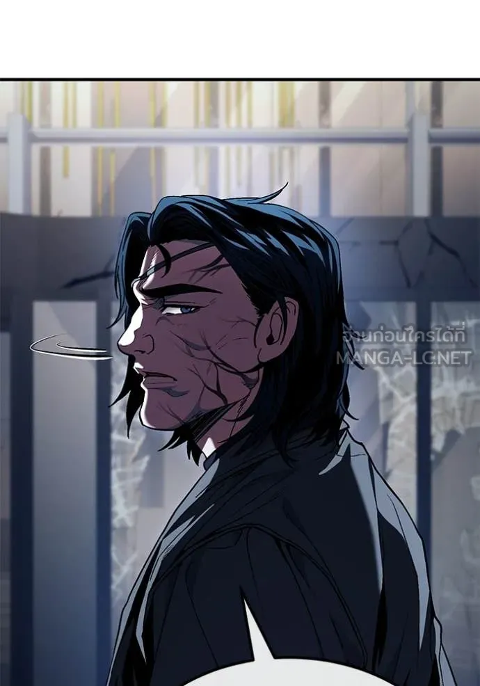 สนิมเชือดเลือดสาด ตอนที่ 55 รูปที่ 124