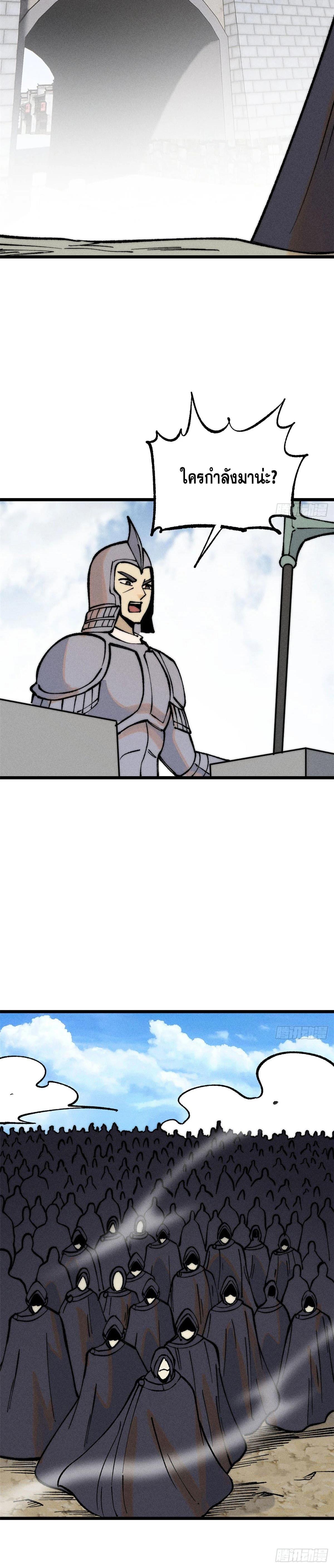 Manga-lc-com อ่านมังงะ อ่านการ์ตูน ออนไลน์ ฟรี All Hail the Sect Leader ตอนที่ 1 2 3 4 5 6 7 8 9 10 11 12 13 14 ฟรี ไม่มีโฆษณา Manga-lc - อ่าน มังงะ อ่าน การ์ตูน ออนไลน์ อ่านมังงะ ฟรี