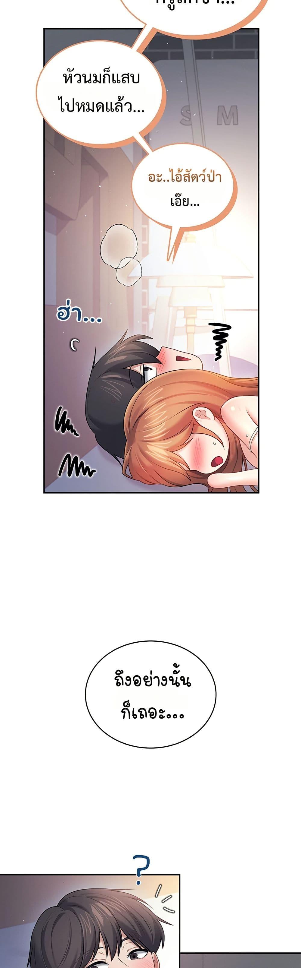 Doujin-Lc- อ่าน โดจิน มังฮวา เกาหลี ญี่ปุ่น จีน แปลไทย Wireless Onahole ตอนที่ 1 2 3 4 5 6 7 8 9 10 11 12 13 14 ฟรี ไม่มีโฆษณา อ่าน โดจิน Manhwa เกาหลี ญี่ปุ่น จีน เรามีครบ คัดมาให้เน้นๆ โดจิน 18+ รับประกันความฟินโดย  Doujin Lc