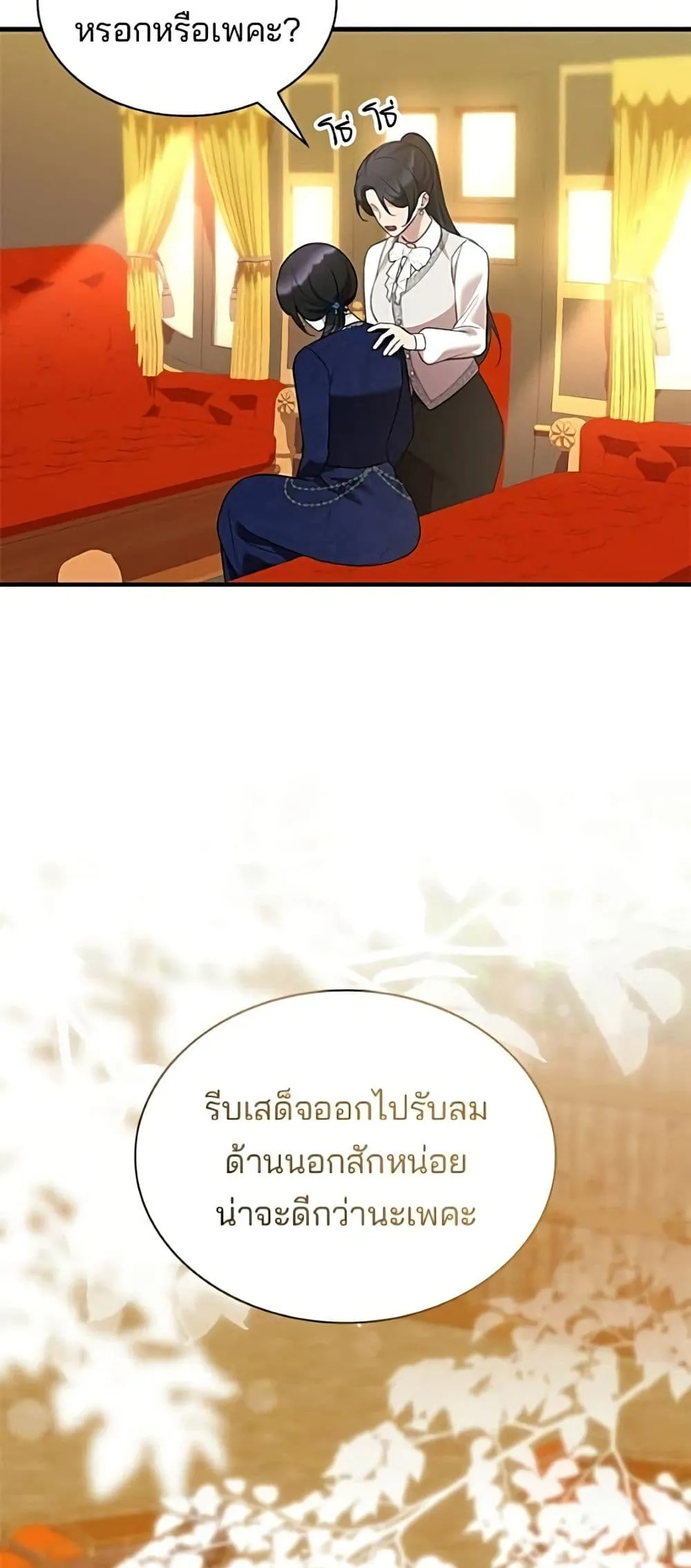 Manga-lc-com อ่านมังงะ อ่านการ์ตูน ออนไลน์ ฟรี One Day My Sister Died – ชายาคนสุดท้ายของเจ้าชายไร้หัวใจ ตอนที่ 1 2 3 4 5 6 7 8 9 10 11 12 13 14 ฟรี ไม่มีโฆษณา Manga-lc - อ่าน มังงะ อ่าน การ์ตูน ออนไลน์ อ่านมังงะ ฟรี