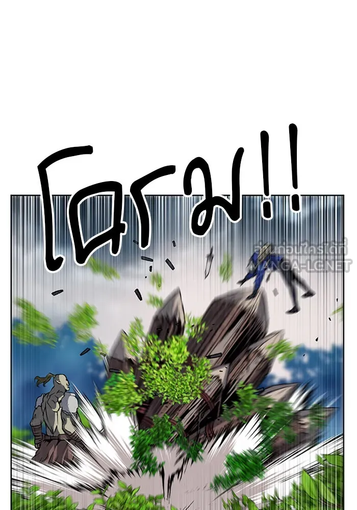 ดรูอิดแห่งสถานีโซล ตอนที่ 27 รูปที่ 96