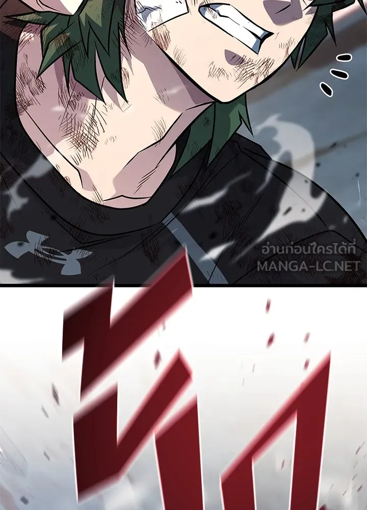 ราชาลานประลอง ตอนที่ 55 รูปที่ 81