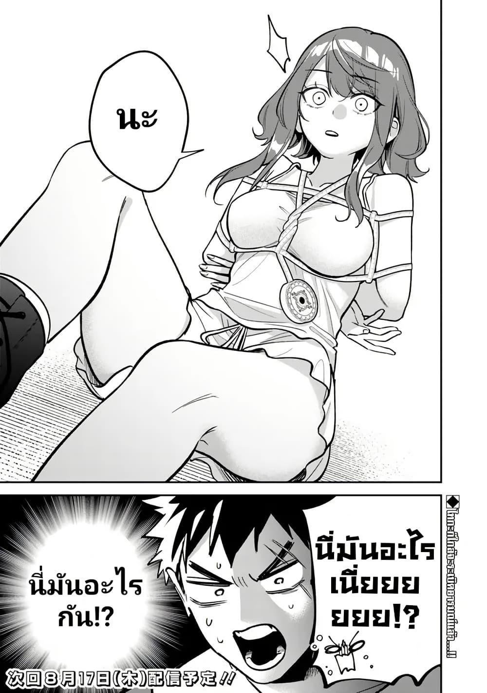 Manga-lc-com อ่านมังงะ อ่านการ์ตูน ออนไลน์ ฟรี Danshi Koukousei wa Isekai de JK ni Natta ตอนที่ 1 2 3 4 5 6 7 8 9 10 11 12 13 14 ฟรี ไม่มีโฆษณา Manga-lc - อ่าน มังงะ อ่าน การ์ตูน ออนไลน์ อ่านมังงะ ฟรี