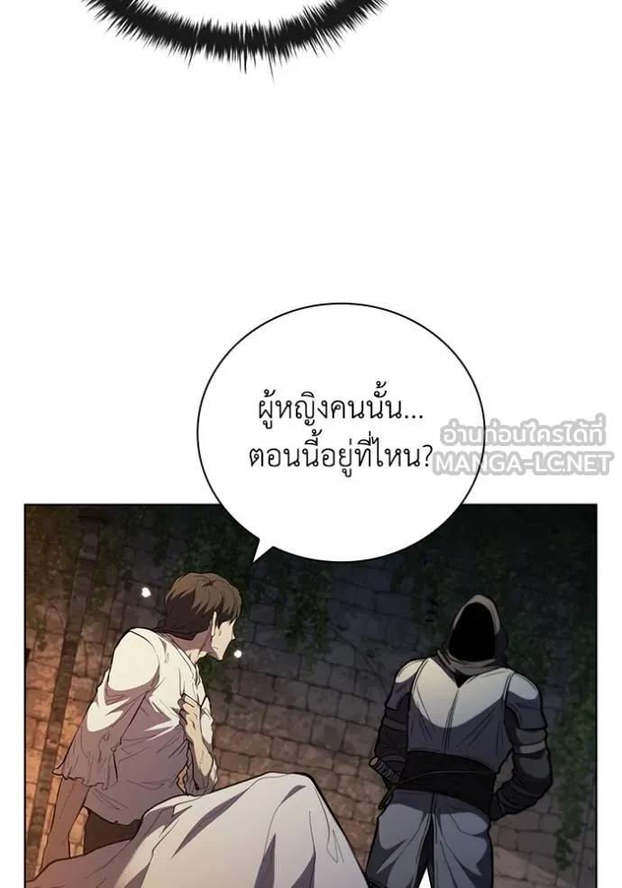 เกิดใหม่ในร่างดยุก ตอนที่ 84 รูปที่ 105