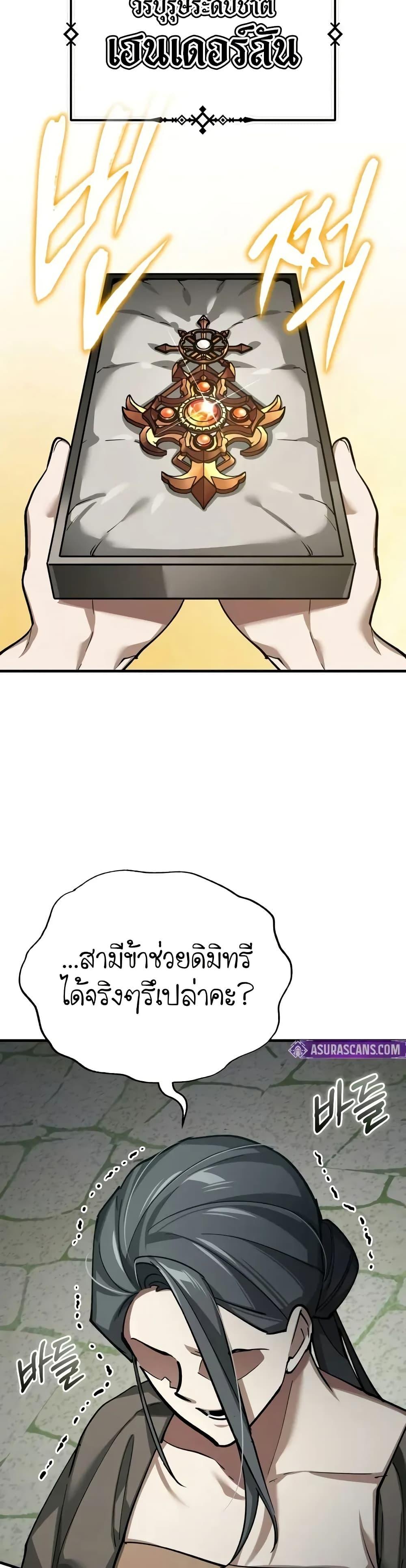 Manga-lc-com อ่านมังงะ อ่านการ์ตูน ออนไลน์ ฟรี The Heavenly Demon Can’t Live a Normal Life ตอนที่ 1 2 3 4 5 6 7 8 9 10 11 12 13 14 ฟรี ไม่มีโฆษณา Manga-lc - อ่าน มังงะ อ่าน การ์ตูน ออนไลน์ อ่านมังงะ ฟรี