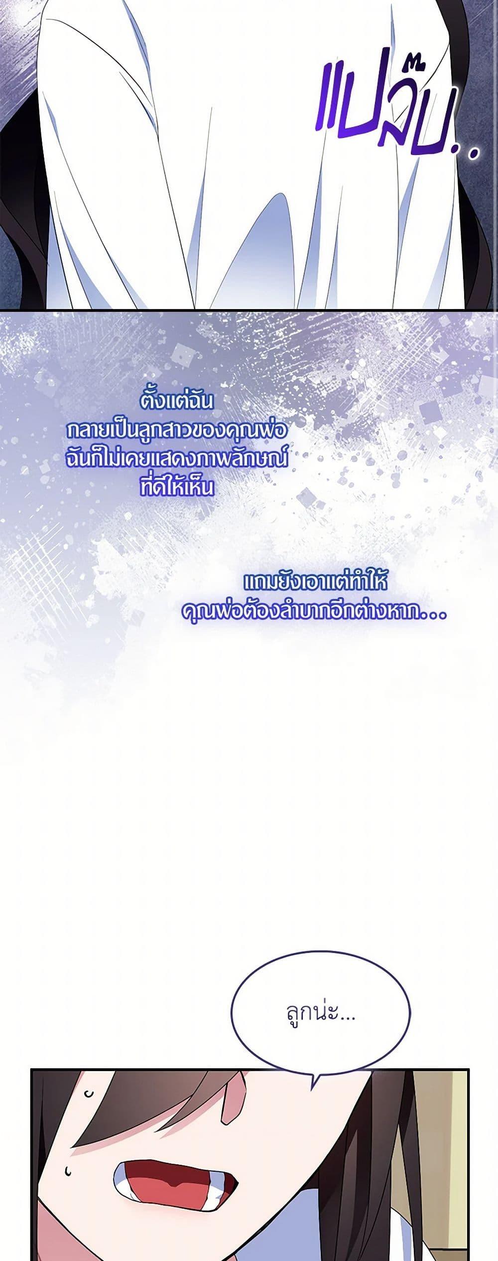 Manga-lc-com อ่านมังงะ อ่านการ์ตูน ออนไลน์ ฟรี I Tried To Be Her Loyal Sword ตอนที่ 1 2 3 4 5 6 7 8 9 10 11 12 13 14 ฟรี ไม่มีโฆษณา Manga-lc - อ่าน มังงะ อ่าน การ์ตูน ออนไลน์ อ่านมังงะ ฟรี