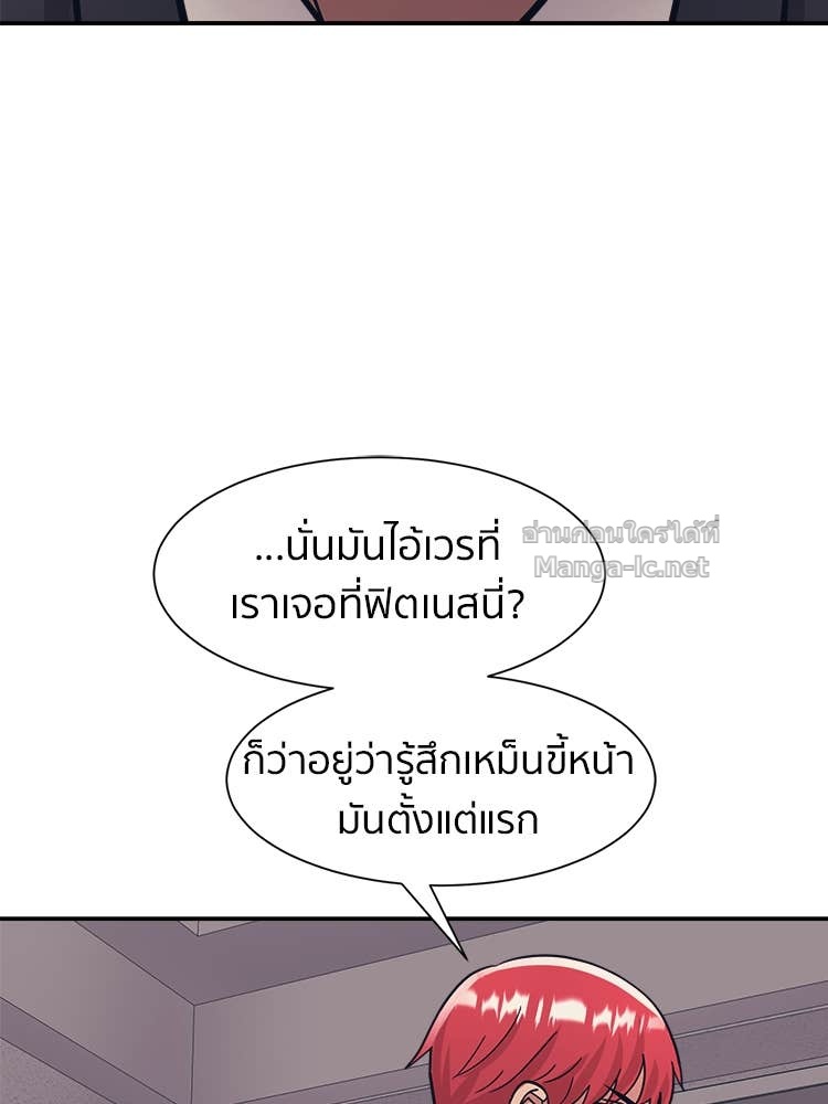 Doujin-Lc- อ่าน โดจิน มังฮวา เกาหลี ญี่ปุ่น จีน แปลไทย โคตรแกร่ง ตอนที่ 1 2 3 4 5 6 7 8 9 10 11 12 13 14 ฟรี ไม่มีโฆษณา อ่าน โดจิน Manhwa เกาหลี ญี่ปุ่น จีน เรามีครบ คัดมาให้เน้นๆ โดจิน 18+ รับประกันความฟินโดย Doujin Lc