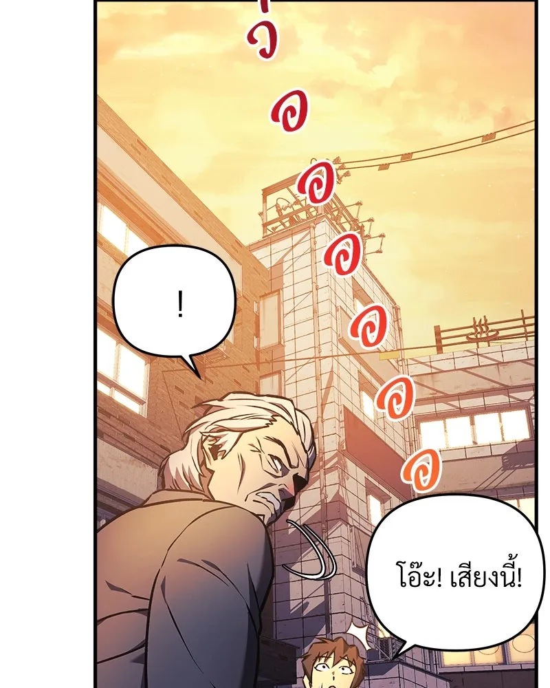 สัปดาห์นี้งดอัปตอนใหม่ ตอนที่ 17 รูปที่ 155