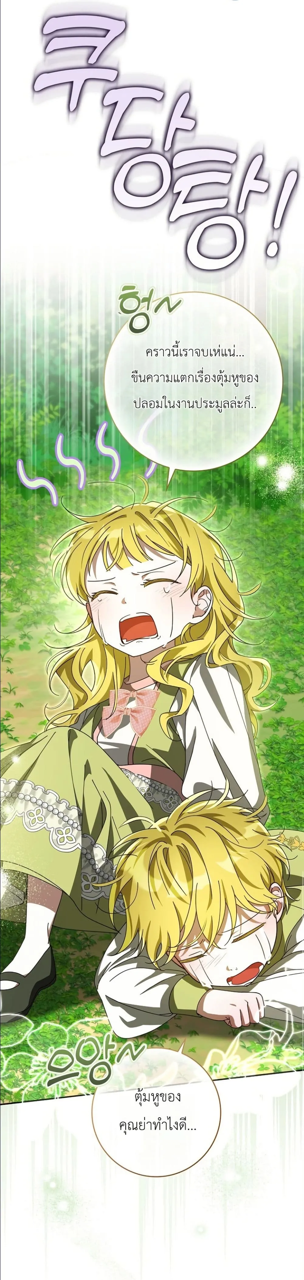 Manga-lc-com อ่านมังงะ อ่านการ์ตูน ออนไลน์ ฟรี I Will Save My Dad ตอนที่ 1 2 3 4 5 6 7 8 9 10 11 12 13 14 ฟรี ไม่มีโฆษณา Manga-lc - อ่าน มังงะ อ่าน การ์ตูน ออนไลน์ อ่านมังงะ ฟรี