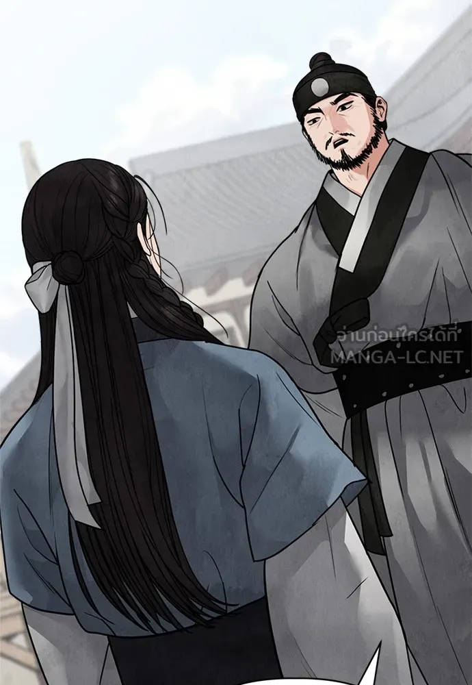 ความลับของสาวร่างทรง ตอนที่ 16 รูปที่ 36