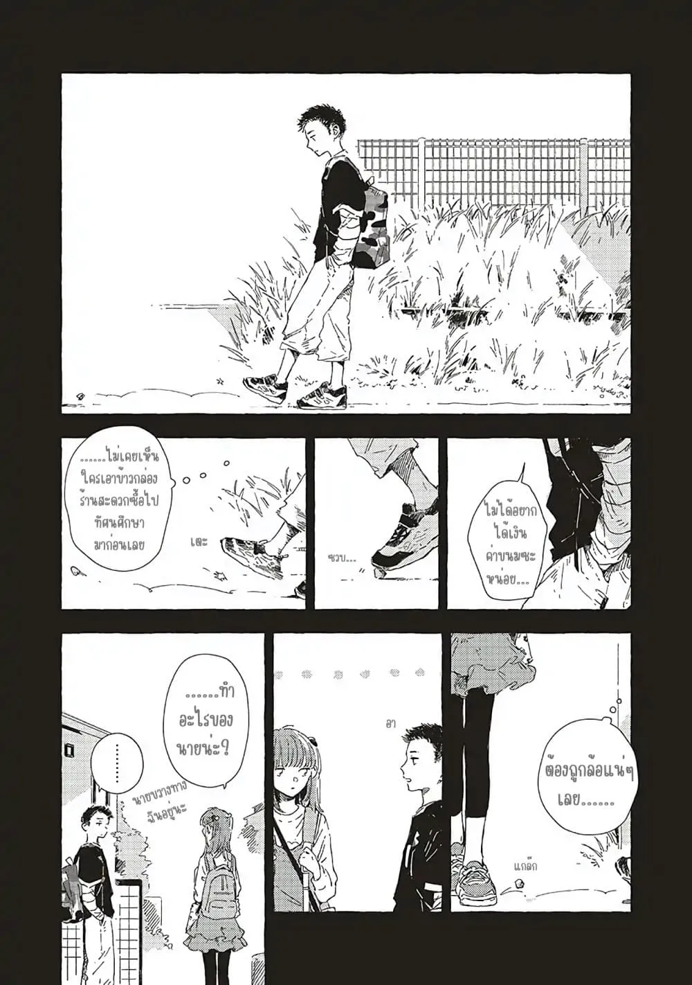 Manga-lc-com อ่านมังงะ อ่านการ์ตูน ออนไลน์ ฟรี Kono Koi wo Hoshi ni wa Negawanai ตอนที่ 1 2 3 4 5 6 7 8 9 10 11 12 13 14 ฟรี ไม่มีโฆษณา Manga-lc - อ่าน มังงะ อ่าน การ์ตูน ออนไลน์ อ่านมังงะ ฟรี