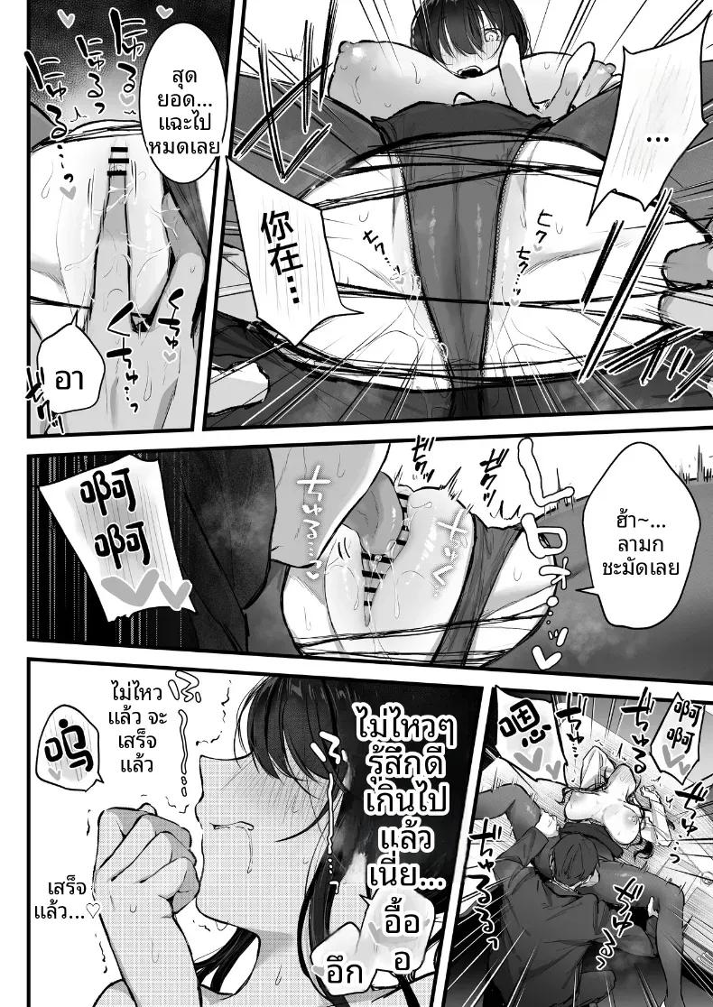 Doujin-Lc- อ่าน โดจิน มังฮวา เกาหลี ญี่ปุ่น จีน แปลไทย ดันมาเสียหน้าให้รุ่นน้อง (Akane) ตอนที่ 1 2 3 4 5 6 7 8 9 10 11 12 13 14 ฟรี ไม่มีโฆษณา อ่าน โดจิน Manhwa เกาหลี ญี่ปุ่น จีน เรามีครบ คัดมาให้เน้นๆ โดจิน 18+ รับประกันความฟินโดย  Doujin Lc