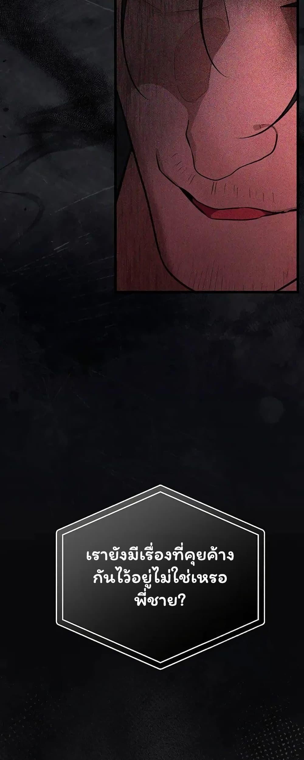 Doujin-Lc- อ่าน โดจิน มังฮวา เกาหลี ญี่ปุ่น จีน แปลไทย Risky Deals ตอนที่ 1 2 3 4 5 6 7 8 9 10 11 12 13 14 ฟรี ไม่มีโฆษณา อ่าน โดจิน Manhwa เกาหลี ญี่ปุ่น จีน เรามีครบ คัดมาให้เน้นๆ โดจิน 18+ รับประกันความฟินโดย  Doujin Lc