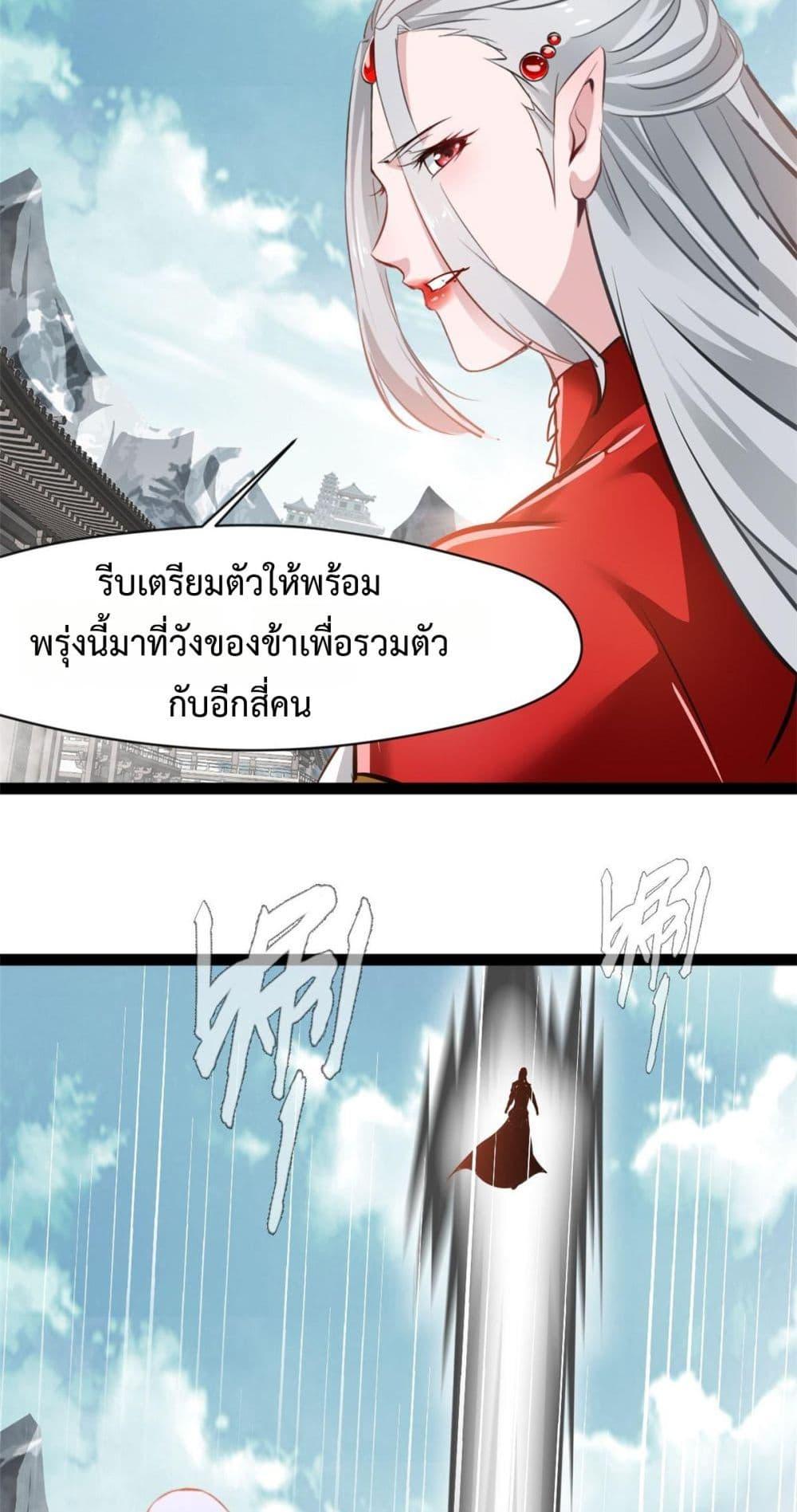 Manga-lc-com อ่านมังงะ อ่านการ์ตูน ออนไลน์ ฟรี Peerless Ancient ตำนานปรัมปราไร้เทียมทาน ตอนที่ 1 2 3 4 5 6 7 8 9 10 11 12 13 14 ฟรี ไม่มีโฆษณา Manga-lc - อ่าน มังงะ อ่าน การ์ตูน ออนไลน์ อ่านมังงะ ฟรี