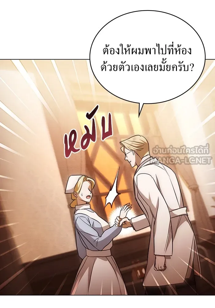 กู้ชีวิตลิขิตท่านเอิร์ล ตอนที่ 28 รูปที่ 60