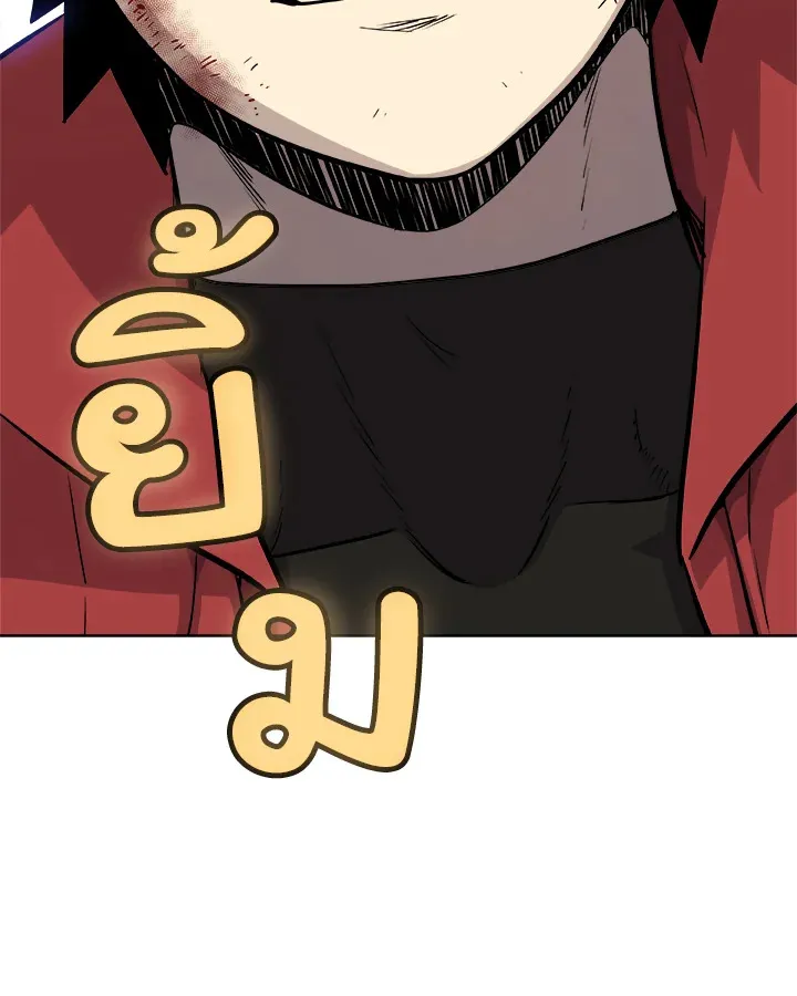 Overpowered Sword ตอนที่ ตอนที่ 116 รูปที่ 94