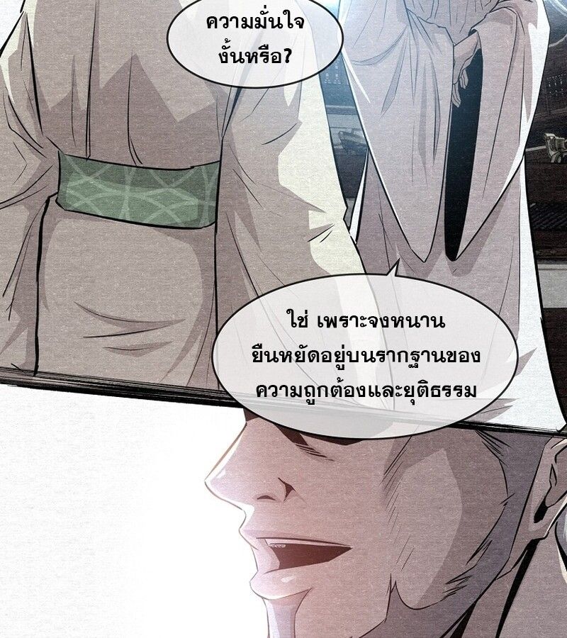 Manga-lc-com อ่านมังงะ อ่านการ์ตูน ออนไลน์ ฟรี The Best Martial Arts Instructor In The World ตอนที่ 1 2 3 4 5 6 7 8 9 10 11 12 13 14 ฟรี ไม่มีโฆษณา Manga-lc - อ่าน มังงะ อ่าน การ์ตูน ออนไลน์ อ่านมังงะ ฟรี