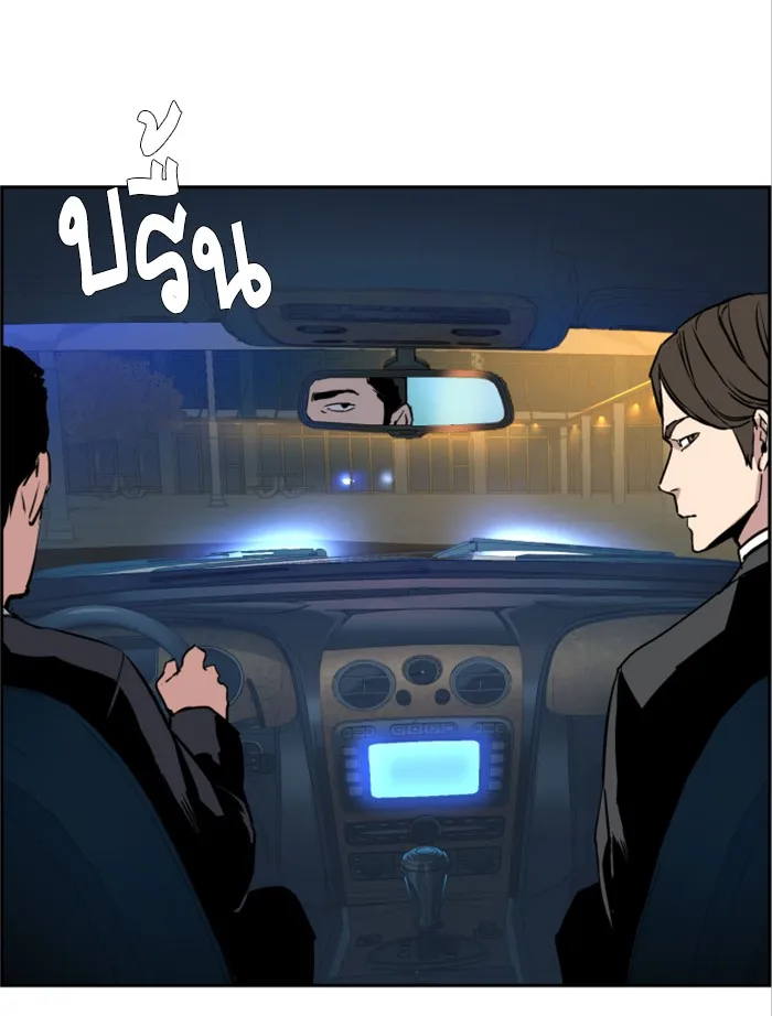 พี่ชายสายบอดี้การ์ด ตอนที่ 27 รูปที่ 40