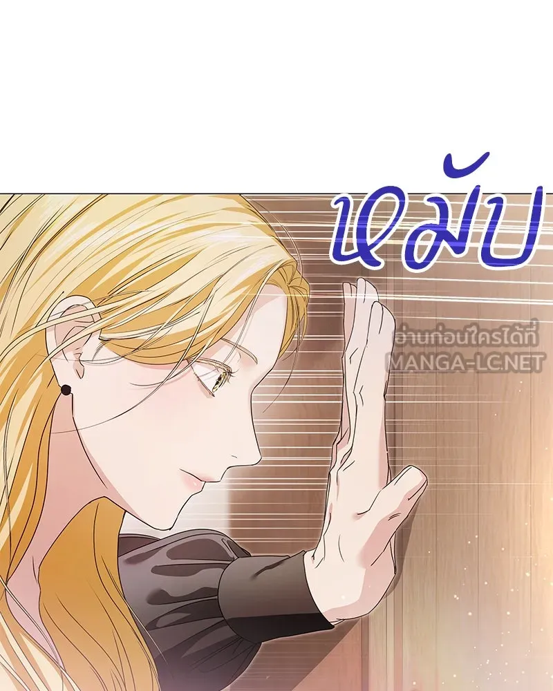 กำราบรักร้ายนายจอมพยศ ตอนที่ 18 รูปที่ 105