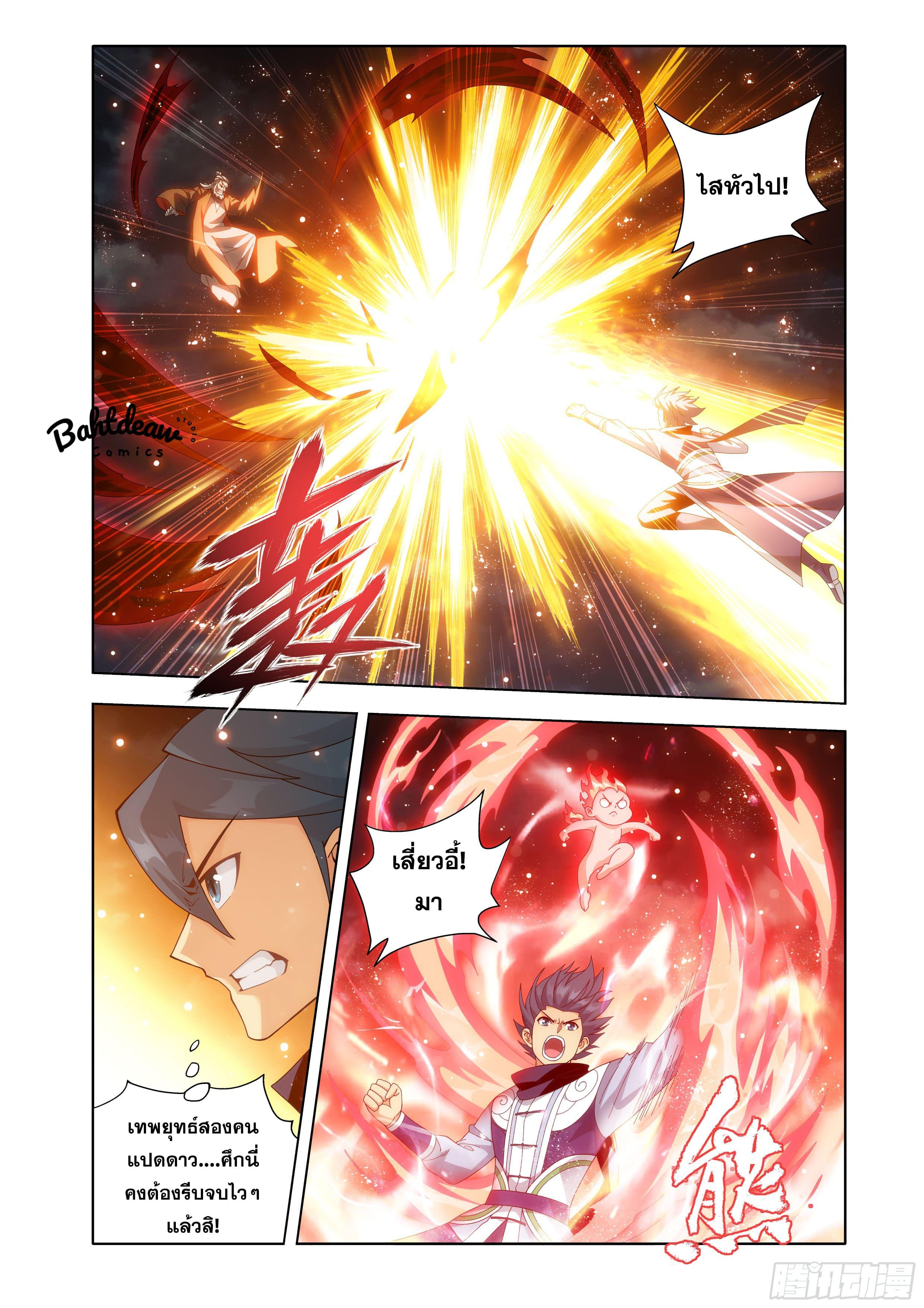 Manga-lc-com อ่านมังงะ อ่านการ์ตูน ออนไลน์ ฟรี Doupo Cangqiong ตอนที่ 1 2 3 4 5 6 7 8 9 10 11 12 13 14 ฟรี ไม่มีโฆษณา Manga-lc - อ่าน มังงะ อ่าน การ์ตูน ออนไลน์ อ่านมังงะ ฟรี