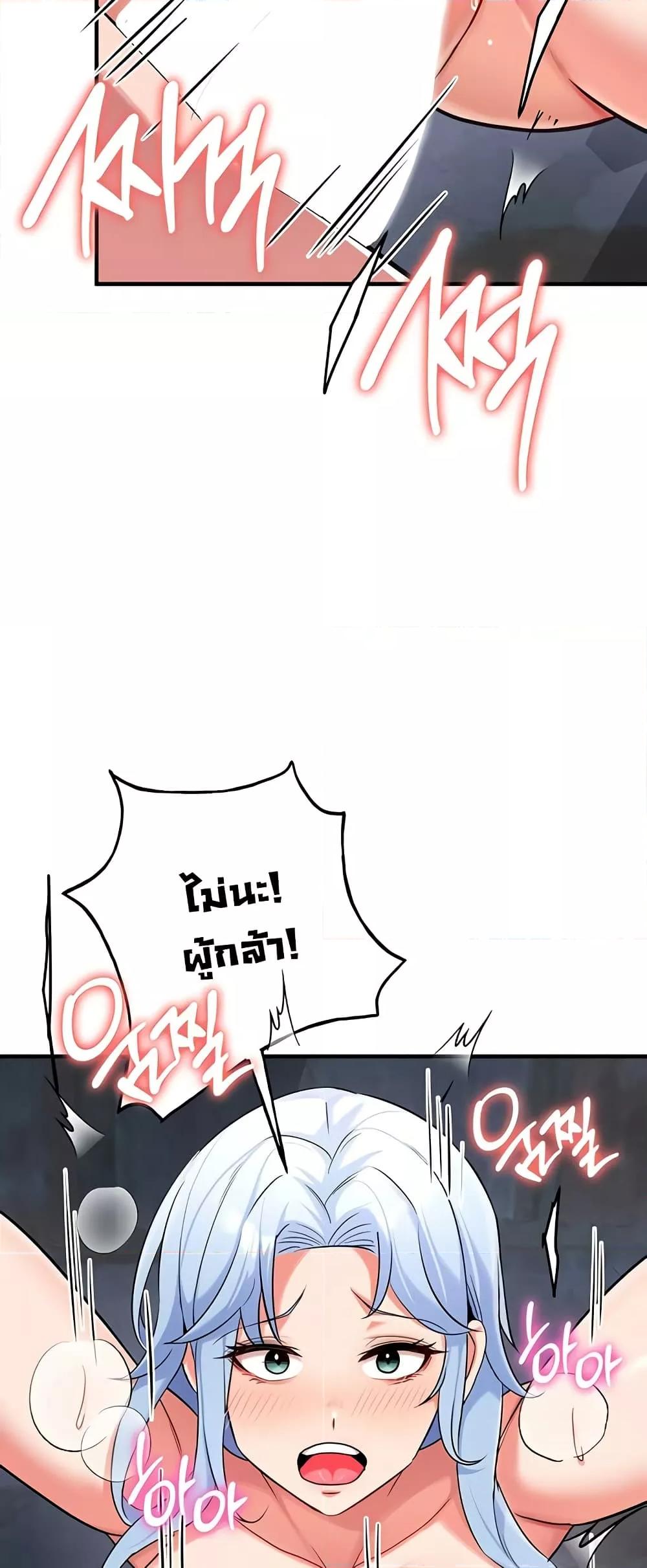 Doujin-Lc- อ่าน โดจิน มังฮวา เกาหลี ญี่ปุ่น จีน แปลไทย The Warrior Dissatisfied with Everyone ตอนที่ 1 2 3 4 5 6 7 8 9 10 11 12 13 14 ฟรี ไม่มีโฆษณา อ่าน โดจิน Manhwa เกาหลี ญี่ปุ่น จีน เรามีครบ คัดมาให้เน้นๆ โดจิน 18+ รับประกันความฟินโดย  Doujin Lc