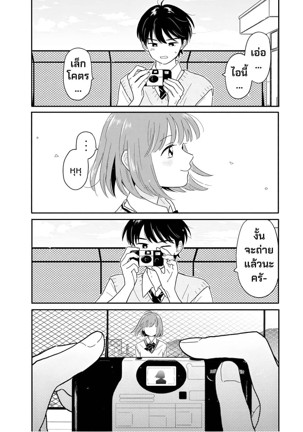 Manga-lc-com อ่านมังงะ อ่านการ์ตูน ออนไลน์ ฟรี Houkago Kitaku Biyori ตอนที่ 1 2 3 4 5 6 7 8 9 10 11 12 13 14 ฟรี ไม่มีโฆษณา Manga-lc - อ่าน มังงะ อ่าน การ์ตูน ออนไลน์ อ่านมังงะ ฟรี