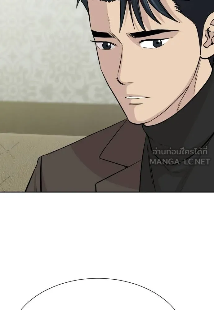 หลานอัจฉริยะ ตอนที่ 67 รูปที่ 42