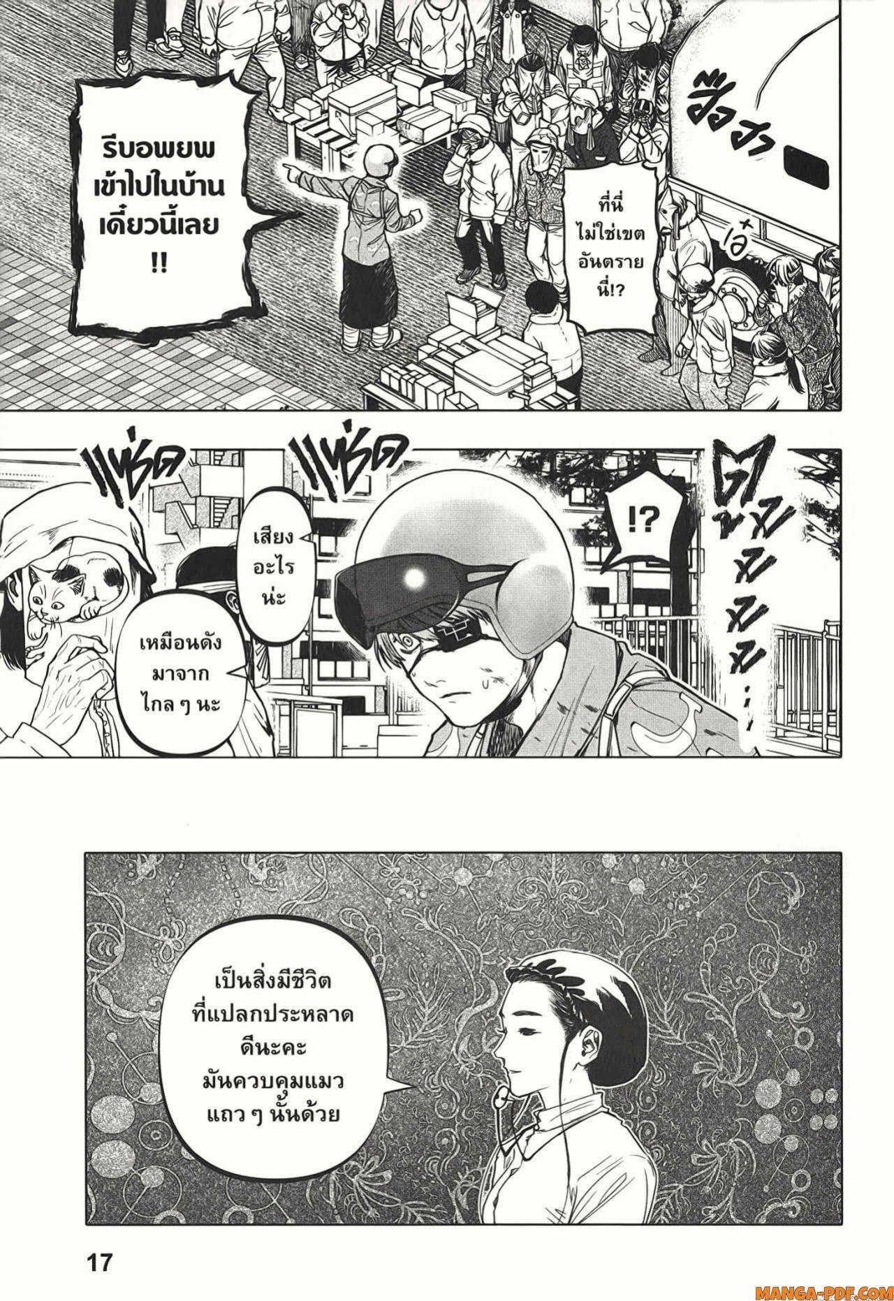 Manga-lc-com อ่านมังงะ อ่านการ์ตูน ออนไลน์ ฟรี After God ตอนที่ 1 2 3 4 5 6 7 8 9 10 11 12 13 14 ฟรี ไม่มีโฆษณา Manga-lc - อ่าน มังงะ อ่าน การ์ตูน ออนไลน์ อ่านมังงะ ฟรี