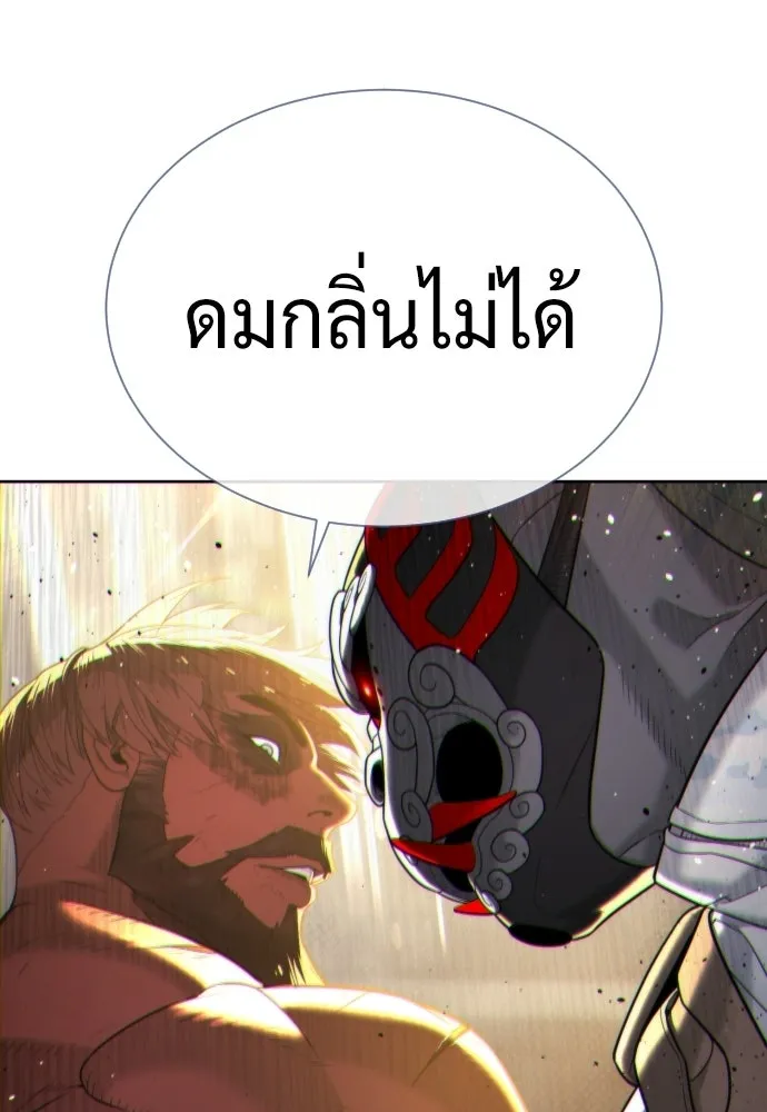 นักฆ่าย้อนวัย ตอนที่ 134 รูปที่ 74