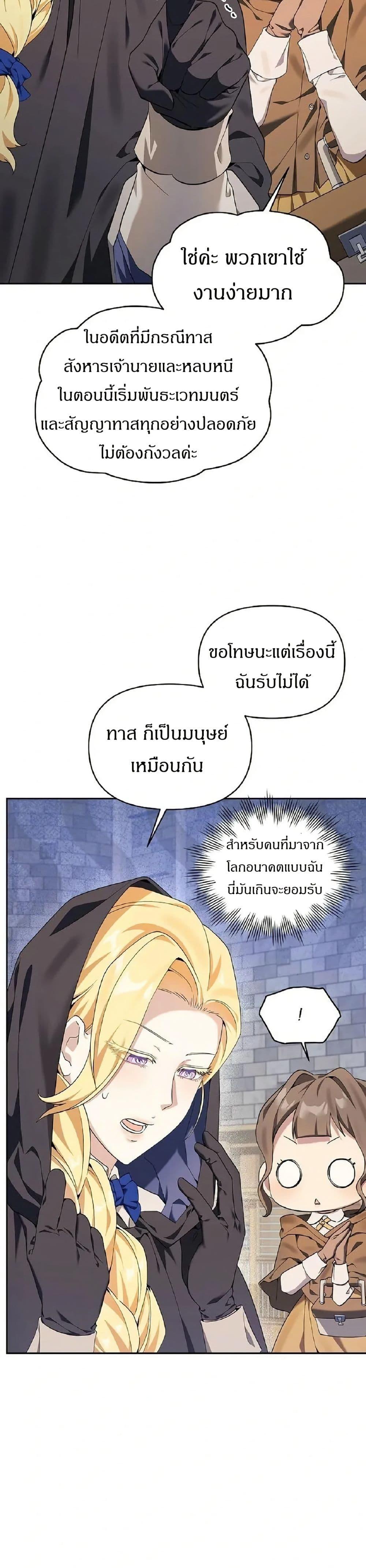 Manga-lc-com อ่านมังงะ อ่านการ์ตูน ออนไลน์ ฟรี The Villainess Is Annoyed by the Male Leads Again Today ตอนที่ 1 2 3 4 5 6 7 8 9 10 11 12 13 14 ฟรี ไม่มีโฆษณา Manga-lc - อ่าน มังงะ อ่าน การ์ตูน ออนไลน์ อ่านมังงะ ฟรี