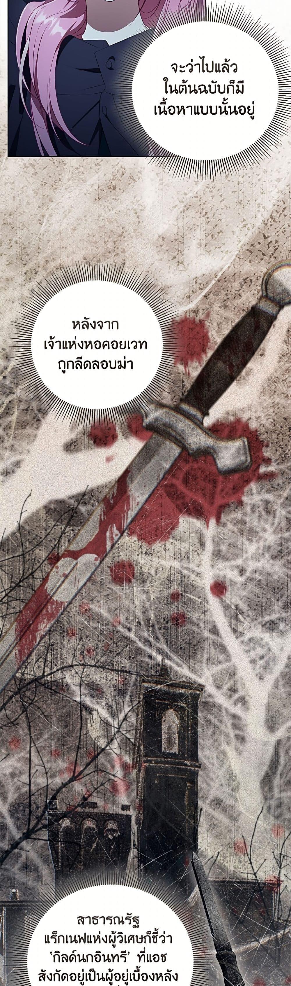 Manga-lc-com อ่านมังงะ อ่านการ์ตูน ออนไลน์ ฟรี A Transmigrator’s Privilege ตอนที่ 1 2 3 4 5 6 7 8 9 10 11 12 13 14 ฟรี ไม่มีโฆษณา Manga-lc - อ่าน มังงะ อ่าน การ์ตูน ออนไลน์ อ่านมังงะ ฟรี