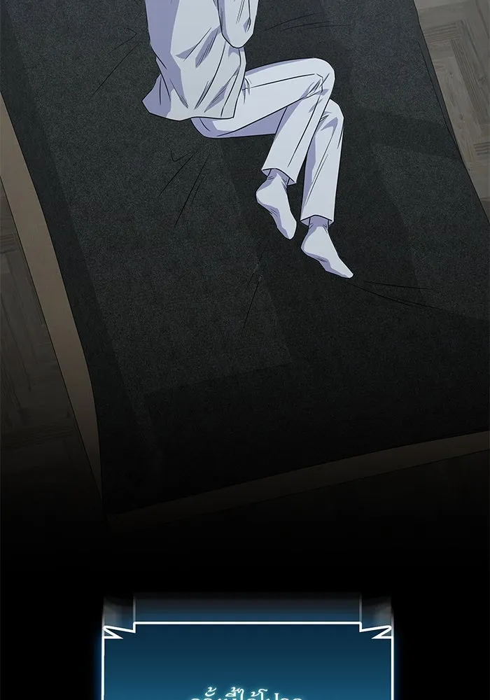 แด่ความเกลียดชัง ตอนที่ 52 รูปที่ 125