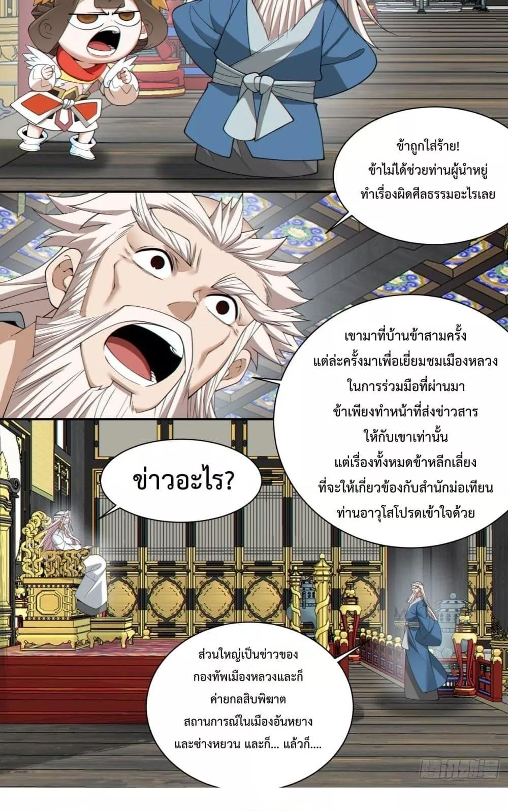 Manga-lc-com อ่านมังงะ อ่านการ์ตูน ออนไลน์ ฟรี MyDisciplesAr ตอนที่ 1 2 3 4 5 6 7 8 9 10 11 12 13 14 ฟรี ไม่มีโฆษณา Manga-lc - อ่าน มังงะ อ่าน การ์ตูน ออนไลน์ อ่านมังงะ ฟรี
