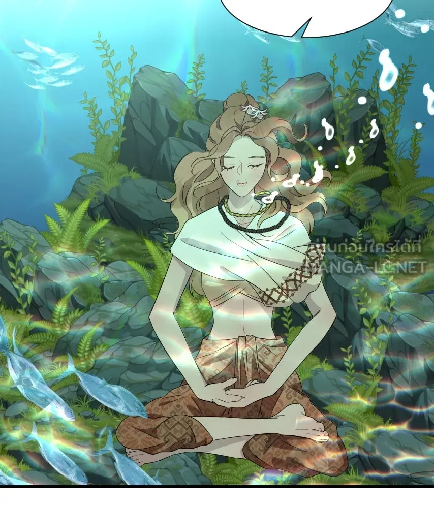 จันทร์เจ้า ตอนที่ ตอนที่ ๔๙  ไหนเจ้าบอกว่า… รูปที่ 90