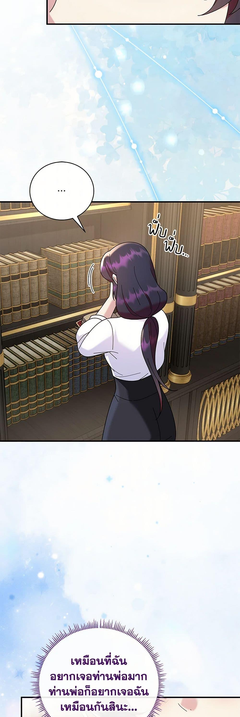 Manga-lc-com อ่านมังงะ อ่านการ์ตูน ออนไลน์ ฟรี Golden Light Gratia, The Child Loved By God ตอนที่ 1 2 3 4 5 6 7 8 9 10 11 12 13 14 ฟรี ไม่มีโฆษณา Manga-lc - อ่าน มังงะ อ่าน การ์ตูน ออนไลน์ อ่านมังงะ ฟรี