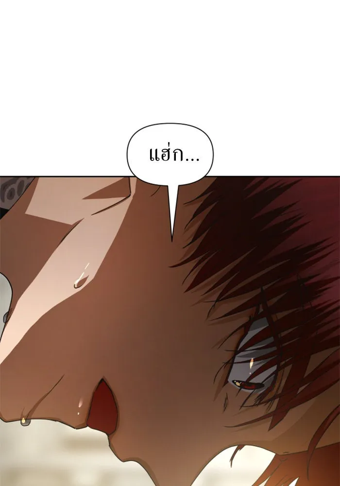 ชิงชีวิตพลิกลิขิตชะตา ตอนที่ 53. เงื่อนไขดูไม่พอดีกัน(2) รูปที่ 97