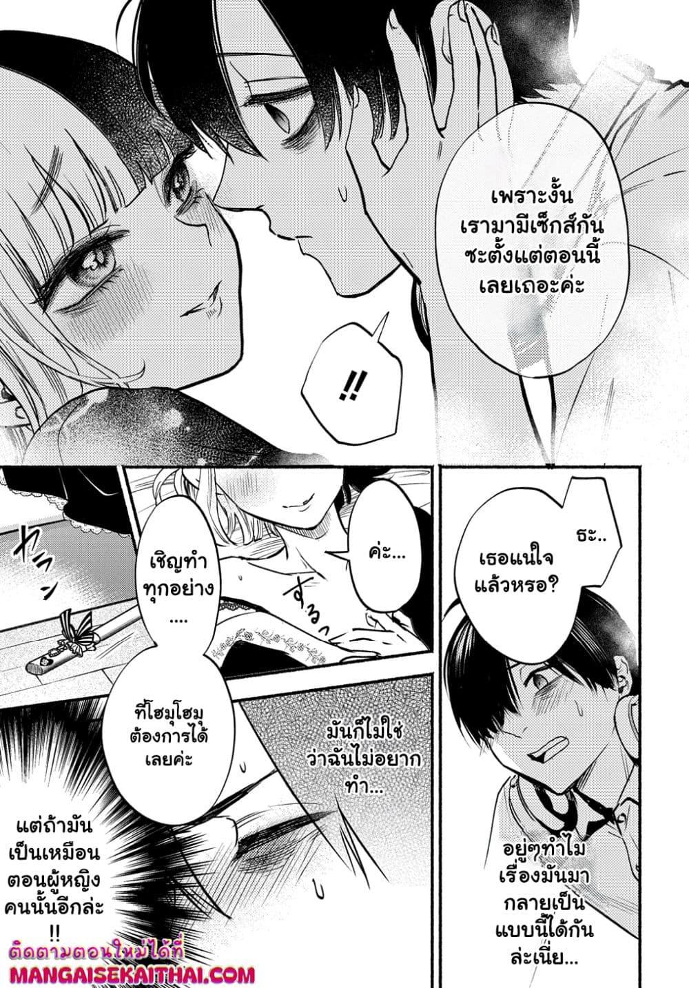 Manga-lc-com อ่านมังงะ อ่านการ์ตูน ออนไลน์ ฟรี Crime Game – Houritsu no Nai Sekai ตอนที่ 1 2 3 4 5 6 7 8 9 10 11 12 13 14 ฟรี ไม่มีโฆษณา Manga-lc - อ่าน มังงะ อ่าน การ์ตูน ออนไลน์ อ่านมังงะ ฟรี