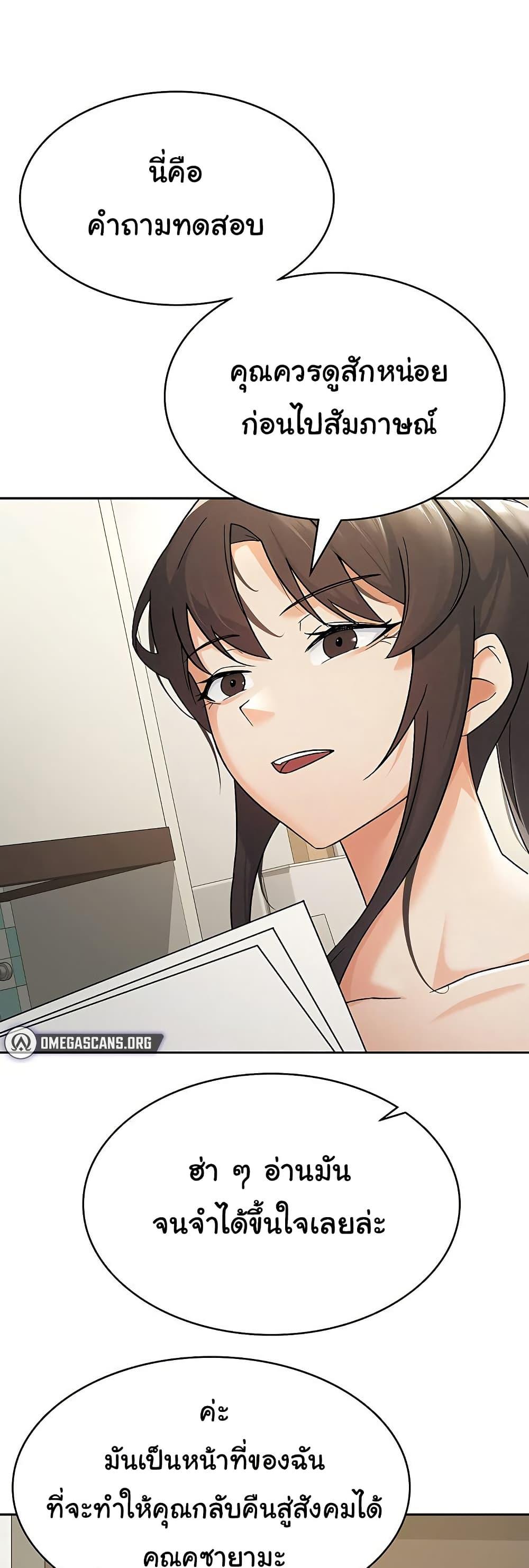Doujin-Lc- อ่าน โดจิน มังฮวา เกาหลี ญี่ปุ่น จีน แปลไทย Tax Girlfriend ตอนที่ 1 2 3 4 5 6 7 8 9 10 11 12 13 14 ฟรี ไม่มีโฆษณา อ่าน โดจิน Manhwa เกาหลี ญี่ปุ่น จีน เรามีครบ คัดมาให้เน้นๆ โดจิน 18+ รับประกันความฟินโดย  Doujin Lc