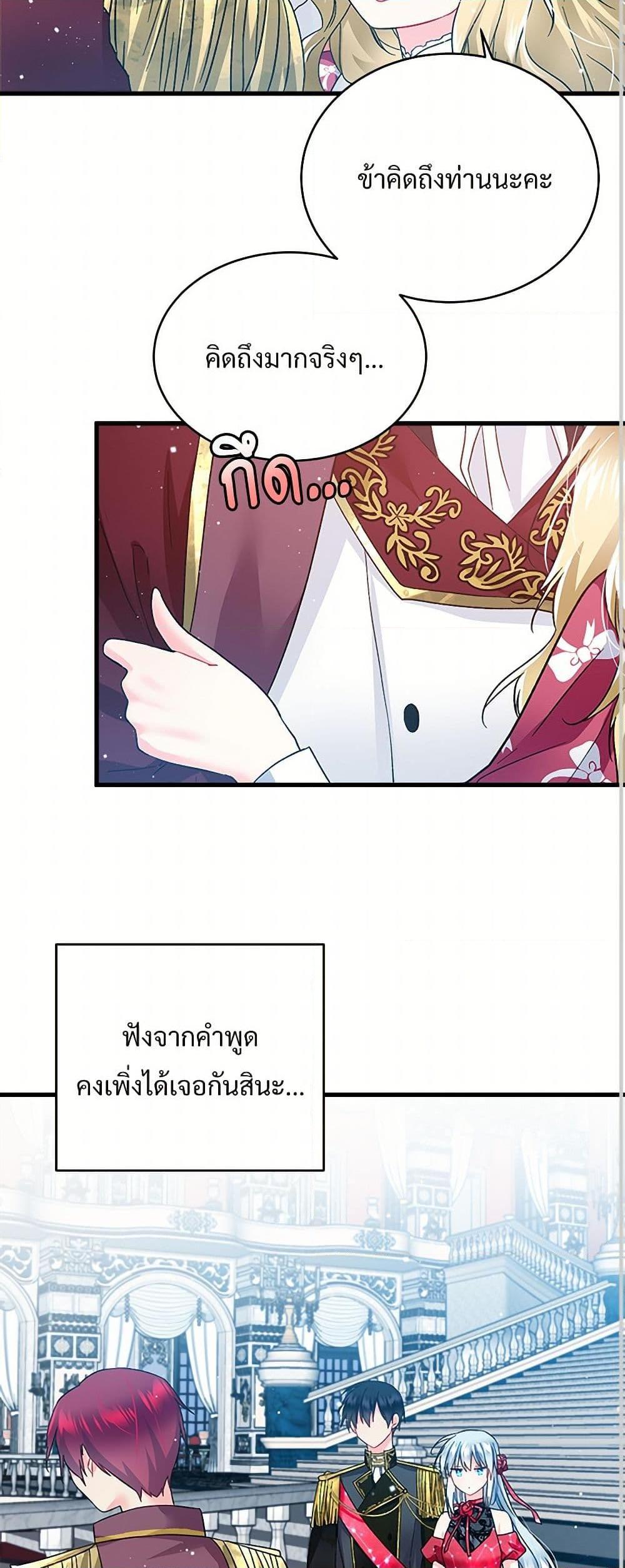 Manga-lc-com อ่านมังงะ อ่านการ์ตูน ออนไลน์ ฟรี The Lady’s Butler ตอนที่ 1 2 3 4 5 6 7 8 9 10 11 12 13 14 ฟรี ไม่มีโฆษณา Manga-lc - อ่าน มังงะ อ่าน การ์ตูน ออนไลน์ อ่านมังงะ ฟรี