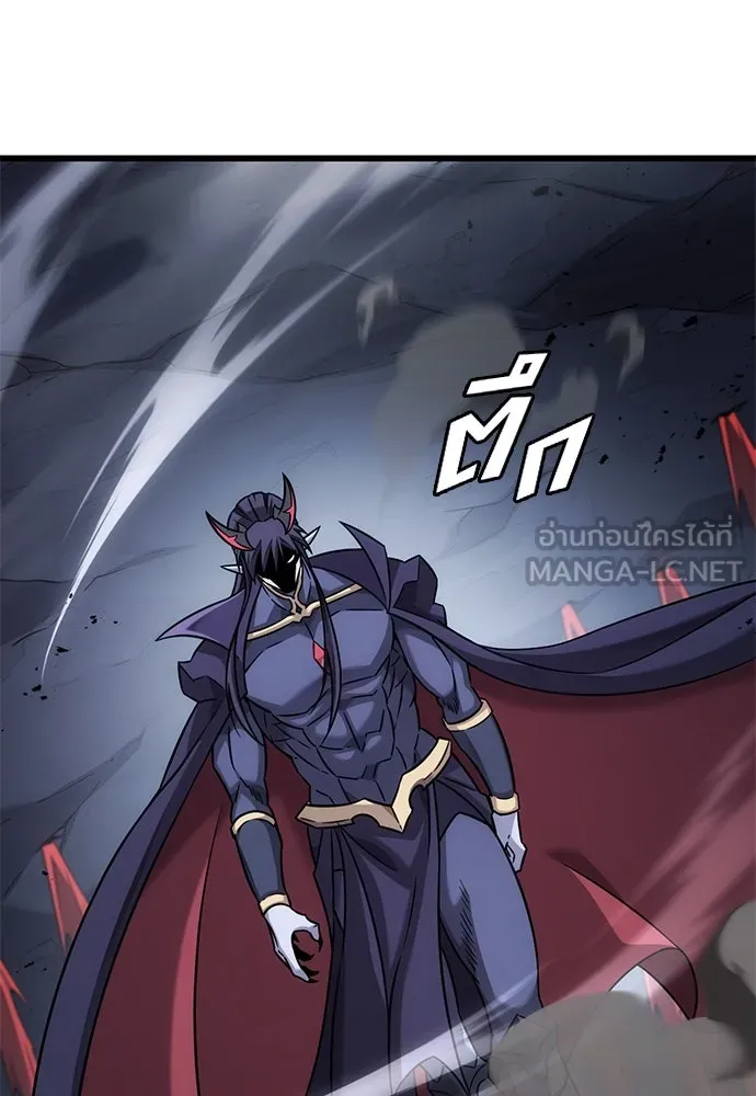 วิถีชาวนาของราชาปีศาจ ตอนที่ 34 รูปที่ 111