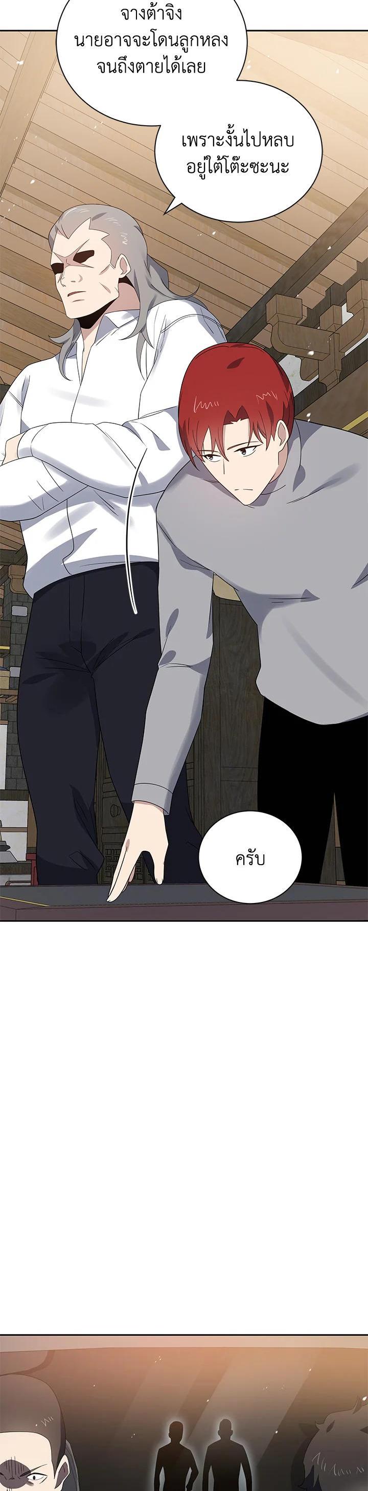 Manga-lc-com อ่านมังงะ อ่านการ์ตูน ออนไลน์ ฟรี The Descent of the Demonic Master ตอนที่ 1 2 3 4 5 6 7 8 9 10 11 12 13 14 ฟรี ไม่มีโฆษณา Manga-lc - อ่าน มังงะ อ่าน การ์ตูน ออนไลน์ อ่านมังงะ ฟรี