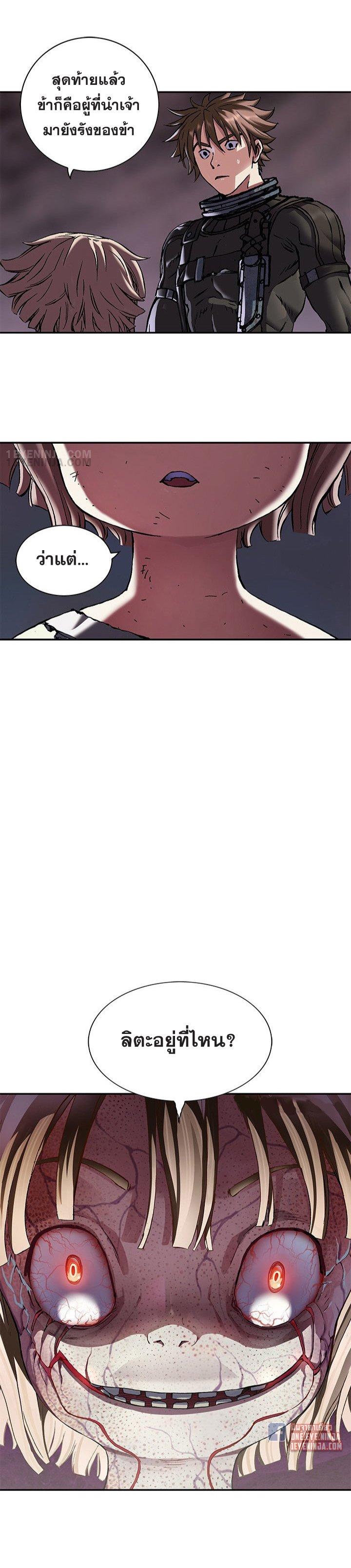 Manga-lc-com อ่านมังงะ อ่านการ์ตูน ออนไลน์ ฟรี Leviathan เลวีอาธาน อสูรกายใต้สมุทร ตอนที่ 1 2 3 4 5 6 7 8 9 10 11 12 13 14 ฟรี ไม่มีโฆษณา Manga-lc - อ่าน มังงะ อ่าน การ์ตูน ออนไลน์ อ่านมังงะ ฟรี