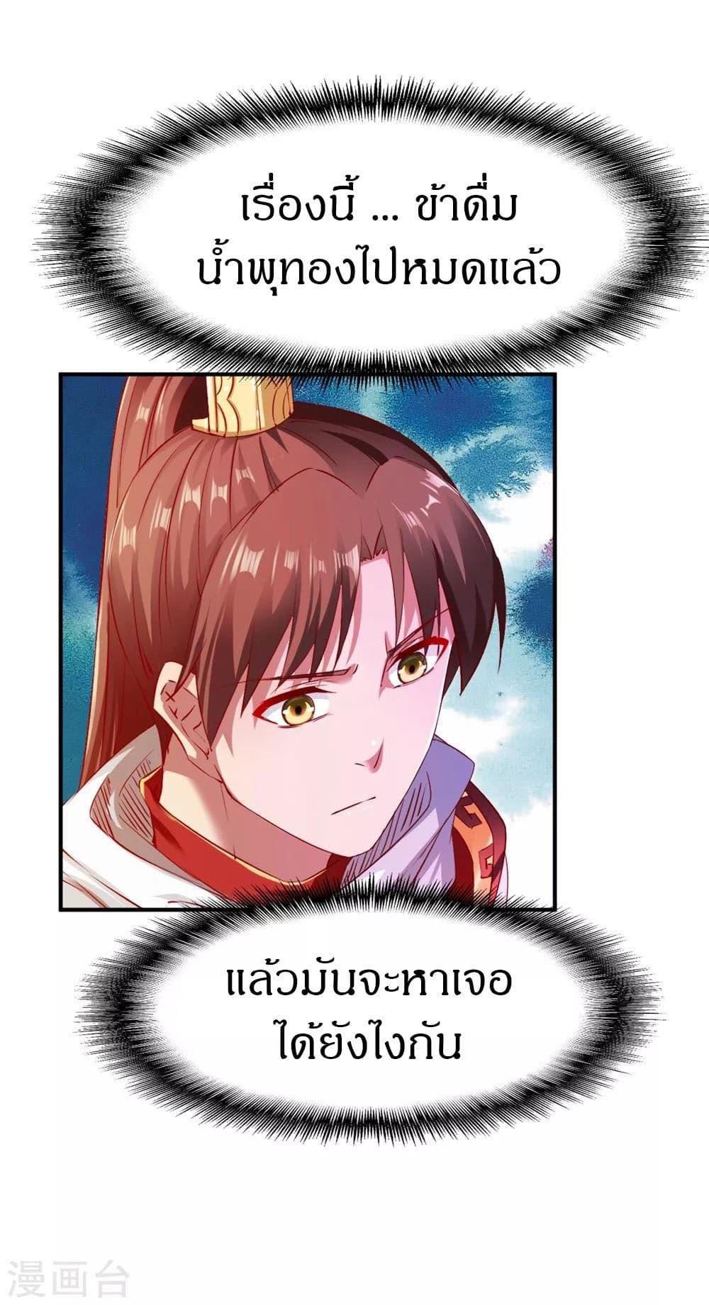 Manga-lc-com อ่านมังงะ อ่านการ์ตูน ออนไลน์ ฟรี The Legendary Tripod ตอนที่ 1 2 3 4 5 6 7 8 9 10 11 12 13 14 ฟรี ไม่มีโฆษณา Manga-lc - อ่าน มังงะ อ่าน การ์ตูน ออนไลน์ อ่านมังงะ ฟรี