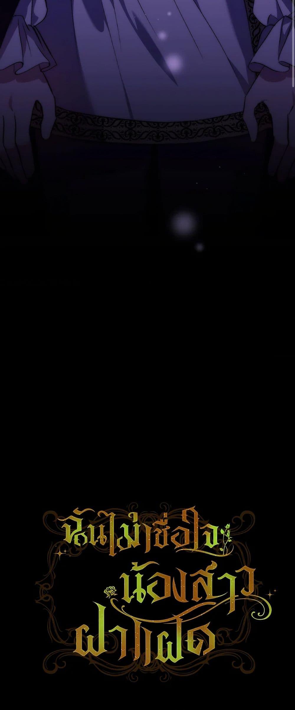 Manga-lc-com อ่านมังงะ อ่านการ์ตูน ออนไลน์ ฟรี I Don’t Trust My Twin Sister Series ตอนที่ 1 2 3 4 5 6 7 8 9 10 11 12 13 14 ฟรี ไม่มีโฆษณา Manga-lc - อ่าน มังงะ อ่าน การ์ตูน ออนไลน์ อ่านมังงะ ฟรี