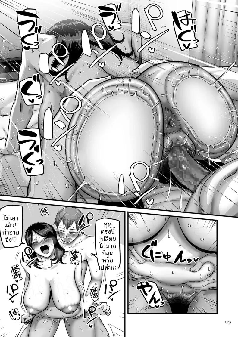 Doujin-Lc- อ่าน โดจิน มังฮวา เกาหลี ญี่ปุ่น จีน แปลไทย อีก 20 ปีต่อจากนี้ [Yamamoto Zenzen] ตอนที่ 1 2 3 4 5 6 7 8 9 10 11 12 13 14 ฟรี ไม่มีโฆษณา อ่าน โดจิน Manhwa เกาหลี ญี่ปุ่น จีน เรามีครบ คัดมาให้เน้นๆ โดจิน 18+ รับประกันความฟินโดย  Doujin Lc