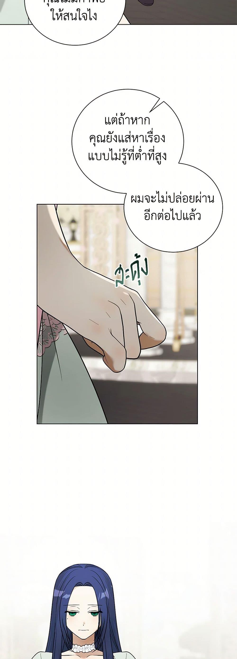 Manga-lc-com อ่านมังงะ อ่านการ์ตูน ออนไลน์ ฟรี Somehow, My Tyrant Husband Has Became Cautious ตอนที่ 1 2 3 4 5 6 7 8 9 10 11 12 13 14 ฟรี ไม่มีโฆษณา Manga-lc - อ่าน มังงะ อ่าน การ์ตูน ออนไลน์ อ่านมังงะ ฟรี