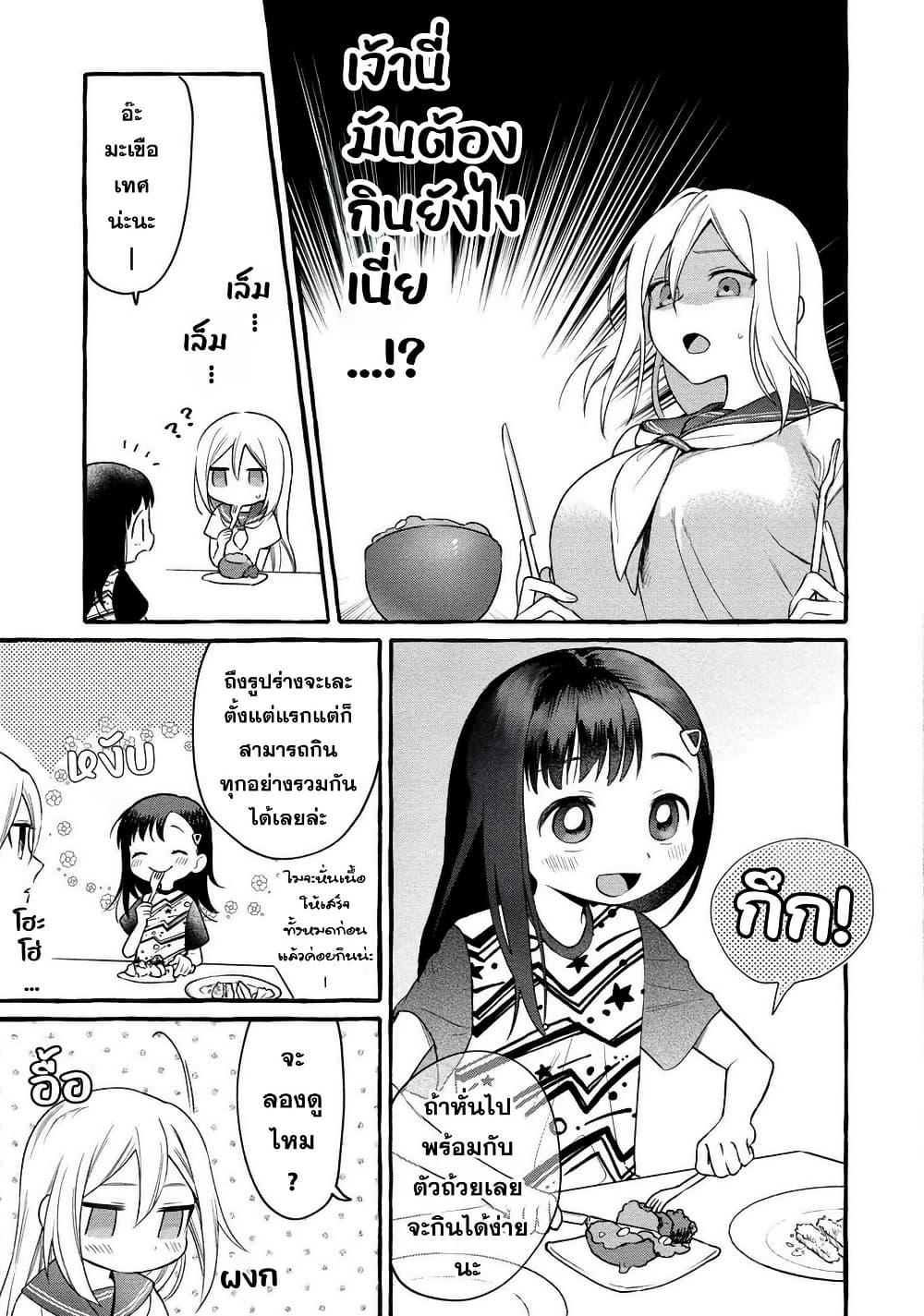 Manga-lc-com อ่านมังงะ อ่านการ์ตูน ออนไลน์ ฟรี Mai-chan no Onee-san Shiiku Gohan ตอนที่ 1 2 3 4 5 6 7 8 9 10 11 12 13 14 ฟรี ไม่มีโฆษณา Manga-lc - อ่าน มังงะ อ่าน การ์ตูน ออนไลน์ อ่านมังงะ ฟรี