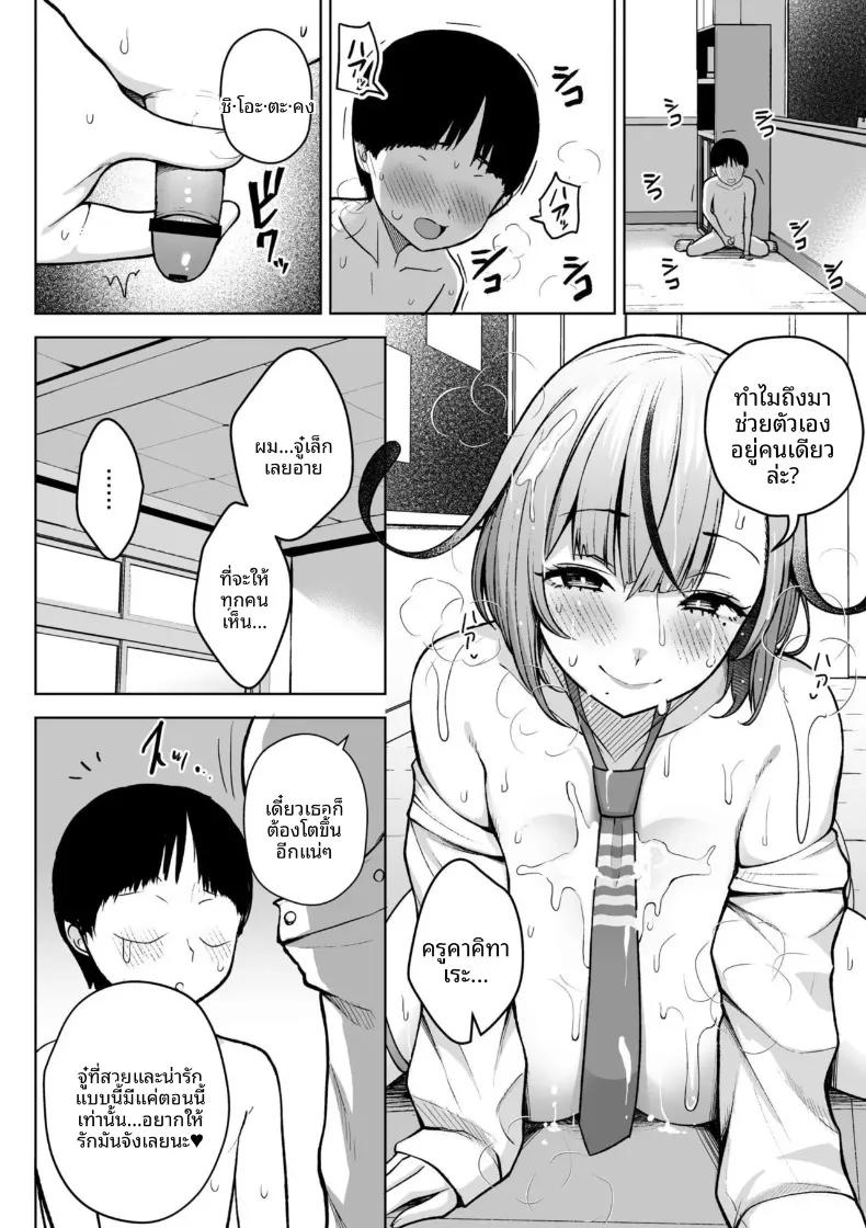 Doujin-Lc- อ่าน โดจิน มังฮวา เกาหลี ญี่ปุ่น จีน แปลไทย คุณครูสาวเสน่ห์แรงประจำชั้นปี (Diisuke) ตอนที่ 1 2 3 4 5 6 7 8 9 10 11 12 13 14 ฟรี ไม่มีโฆษณา อ่าน โดจิน Manhwa เกาหลี ญี่ปุ่น จีน เรามีครบ คัดมาให้เน้นๆ โดจิน 18+ รับประกันความฟินโดย  Doujin Lc