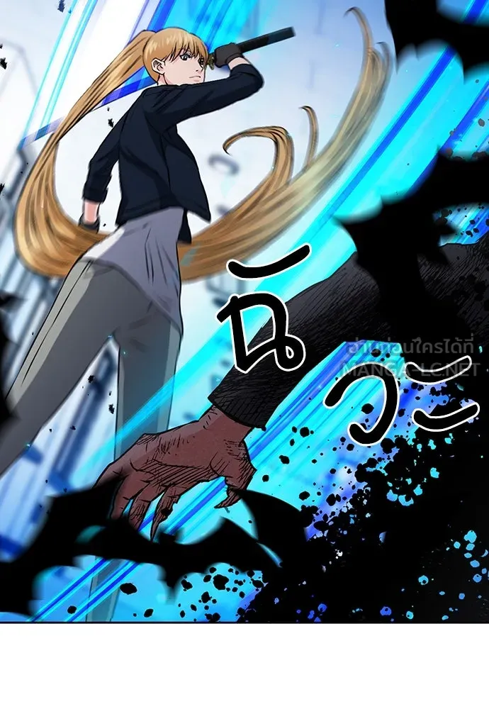 ดรูอิดแห่งสถานีโซล ตอนที่ 90 รูปที่ 87